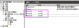 Windows server 2008 R2 多用戶遠程桌面配置詳解(超過兩個用戶)