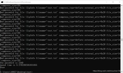 手把手教你使用Python解決簡單的zip文件解壓密碼
