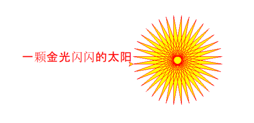 python turtle繪圖命令及案例