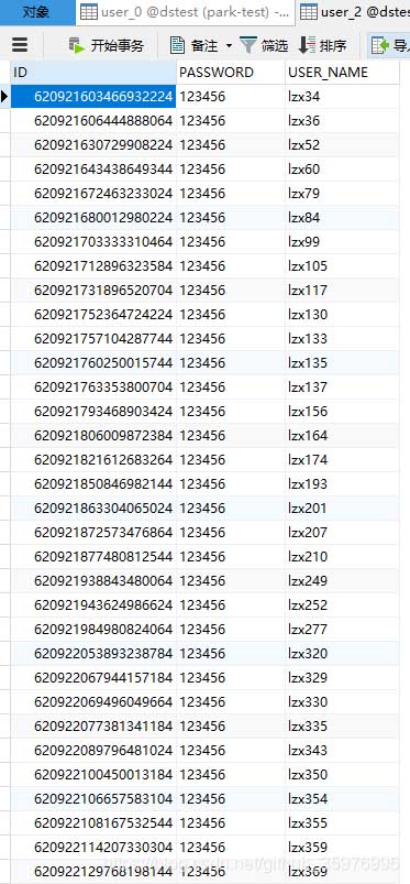 使用Sharding-JDBC對數據進行分片處理詳解