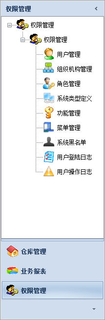 Winform開發框架中如何使用DevExpress的內置圖標資源