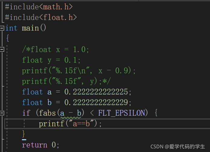 C語言的各類變量和零值的比較詳解
