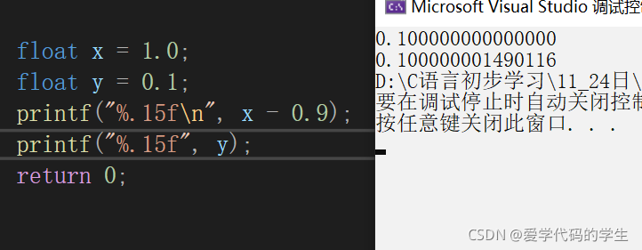 C語言的各類變量和零值的比較詳解