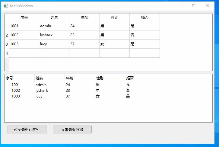 C/C++ Qt 自定義Dialog對(duì)話框組件應(yīng)用案例詳解
