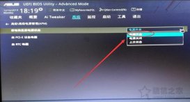 電腦通電自啟動怎么設(shè)置？主板BIOS之電腦通電自動開機設(shè)置步驟