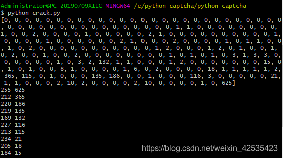 python通過pillow識別動態驗證碼的示例代碼