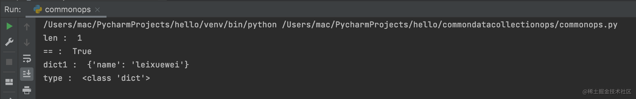 python容器的內置通用函數操作