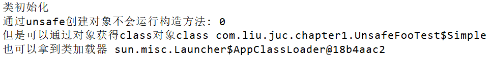 你一定不知道的Java Unsafe用法詳解