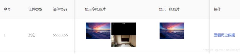 react antd表格中渲染一張或多張圖片的實例
