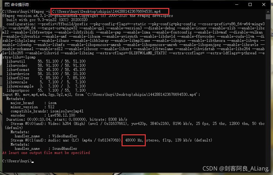 Python 如何實現批量轉換視頻音頻的采樣率