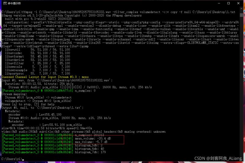 Python常用工具之音頻調整音量