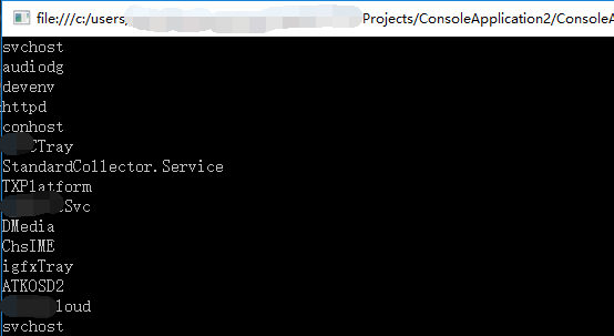 C#獲取所有進程的方法