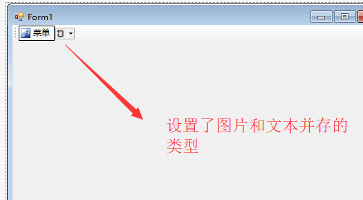 C#應(yīng)用ToolStrip控件使用方法