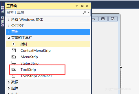 C#應(yīng)用ToolStrip控件使用方法