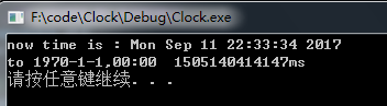 c++11 chrono全面解析(最高可達納秒級別的精度)