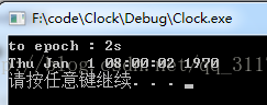 c++11 chrono全面解析(最高可達納秒級別的精度)