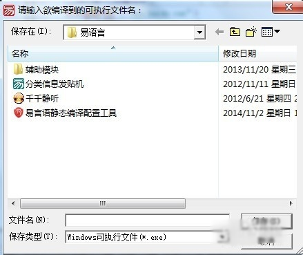 易語言彈出指定網址的方法