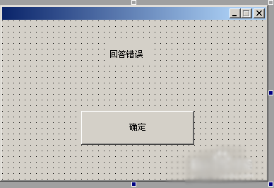 易語言窗口跳轉(zhuǎn)程序的編寫技巧