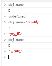 Vue2.0/3.0雙向數據綁定的實現原理詳解