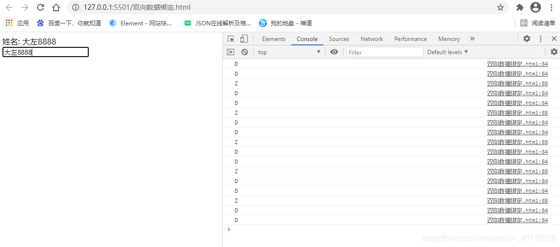 Vue2.0/3.0雙向數據綁定的實現原理詳解