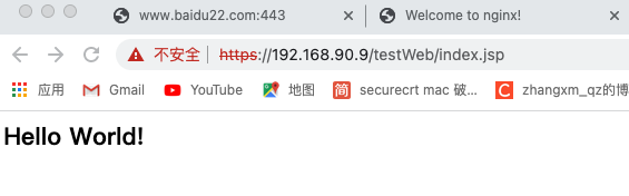 Nginx七層及四層反向代理配置的全過程
