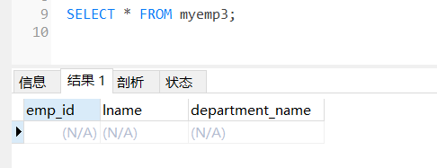 mysql中drop、truncate與delete的區別詳析