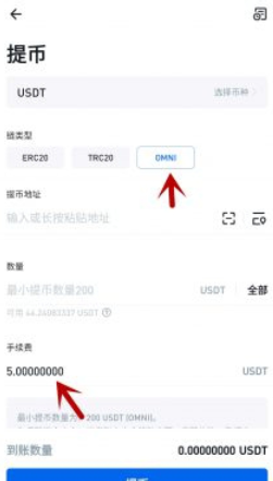歐易usdt怎么提現人民幣？歐易usdt怎么轉賬給別人？