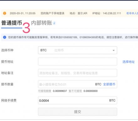 歐易usdt怎么提現人民幣？歐易usdt怎么轉賬給別人？