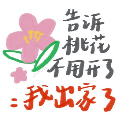 很沙雕的純文字表情最新版 2022超級搞笑的熱門文字表情大全