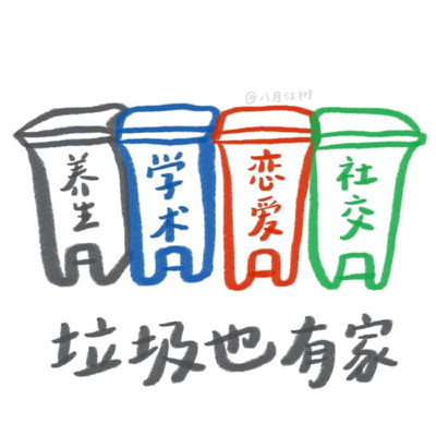 很沙雕的純文字表情最新版 2022超級搞笑的熱門文字表情大全