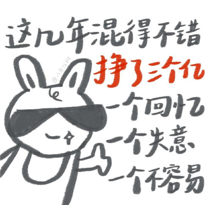 很沙雕的純文字表情最新版 2022超級搞笑的熱門文字表情大全