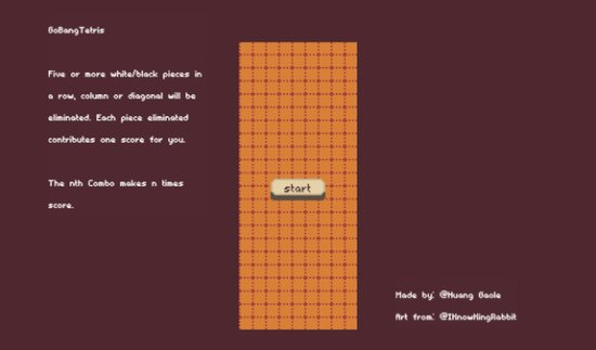 經典碰撞！《五子棋俄羅斯方塊》免費上架Steam