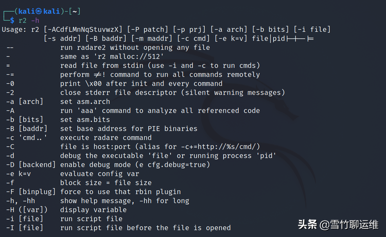 掃描 Linux 服務器是否存在惡意軟件和安全漏洞的十種優秀工具