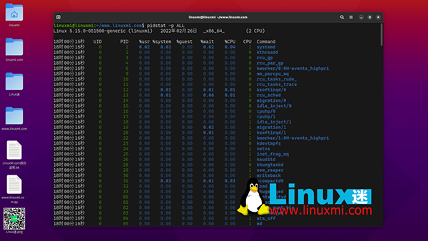 十三個超有用的 Linux 性能和網絡監控工具