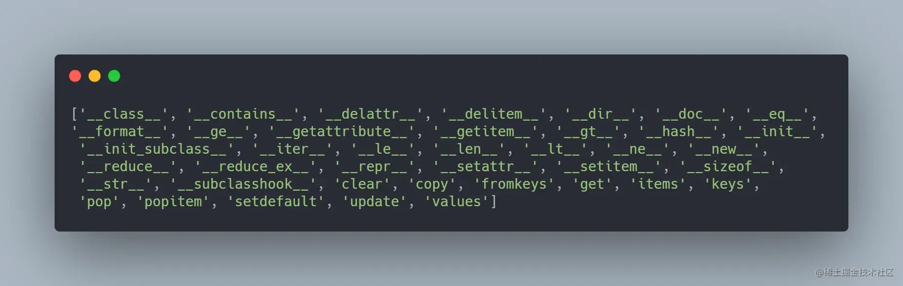 Python強大的自省機制詳解