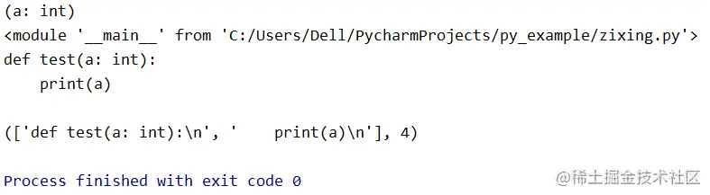Python強大的自省機制詳解