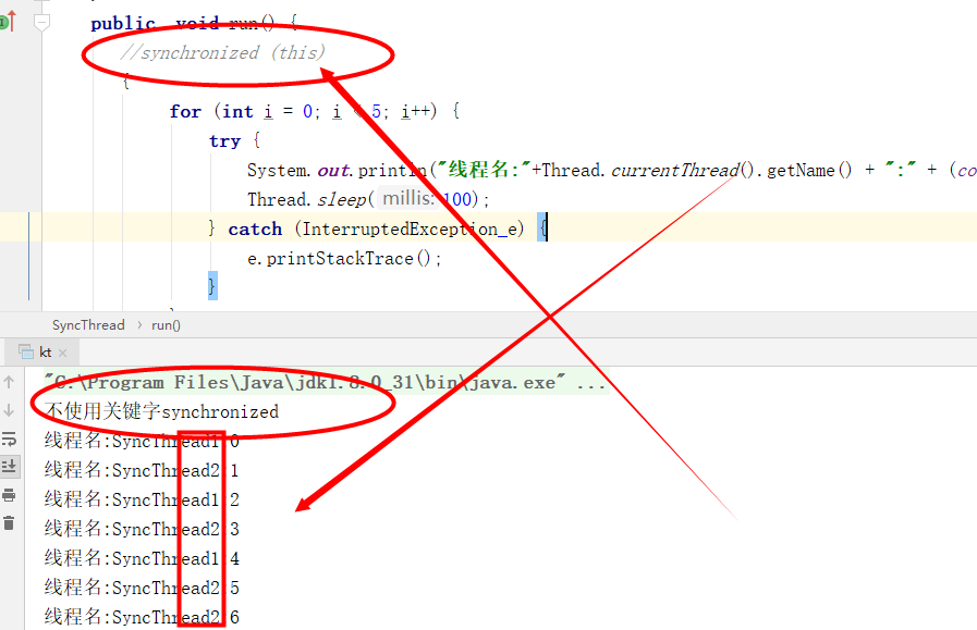 Java中Synchronized的用法解析