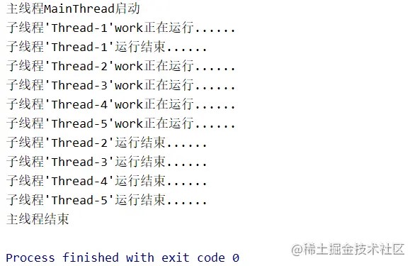 深入了解Python的多線程基礎(chǔ)