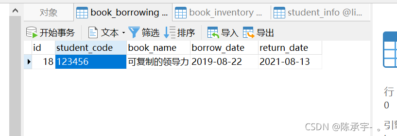 Mybatis-Plus中的selectByMap使用實例