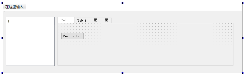 C/C++ Qt Tree與Tab組件實現分頁菜單功能