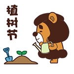 2022植樹節快樂動態表情 歡樂植樹的動態表情合集