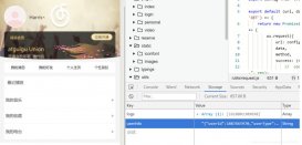微信小程序實現登錄界面