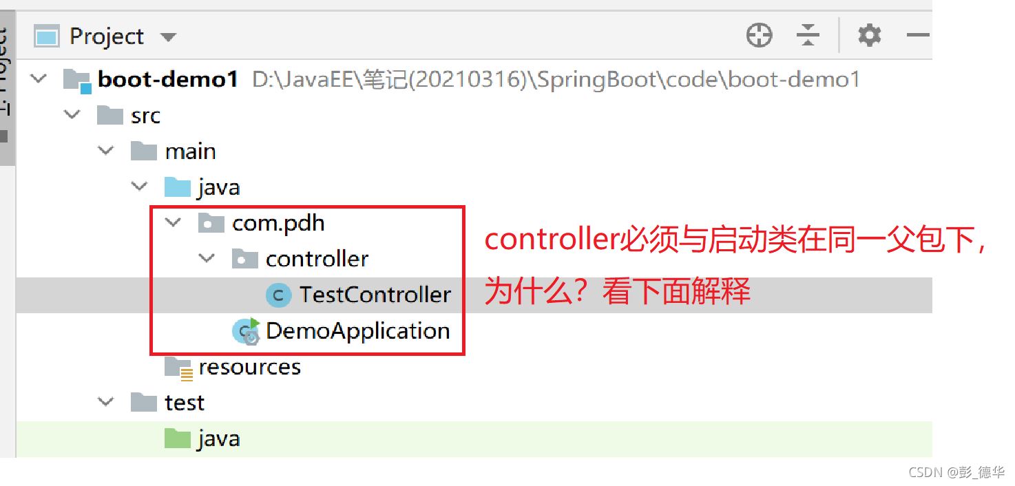 快速搭建一個SpringBoot項目(純小白搭建教程)
