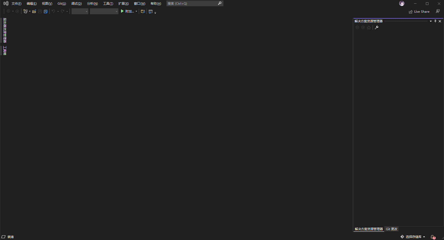 Visual Studio 2022 激活碼(親測可用)
