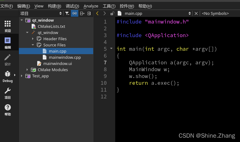 linux系統(tǒng)使用vscode進(jìn)行qt開發(fā)的過(guò)程分享