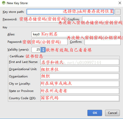 Android Studio 打包生成APK文件方法