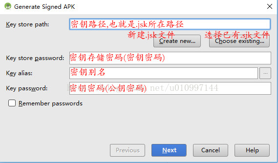 Android Studio 打包生成APK文件方法