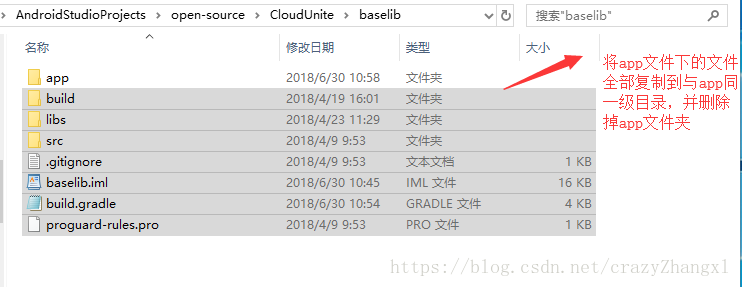 Android將項目導出為Library并在項目中使用教程