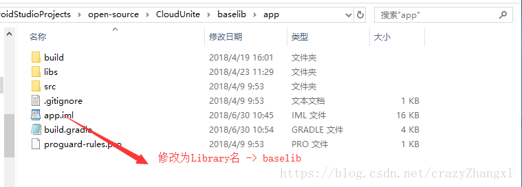 Android將項目導出為Library并在項目中使用教程