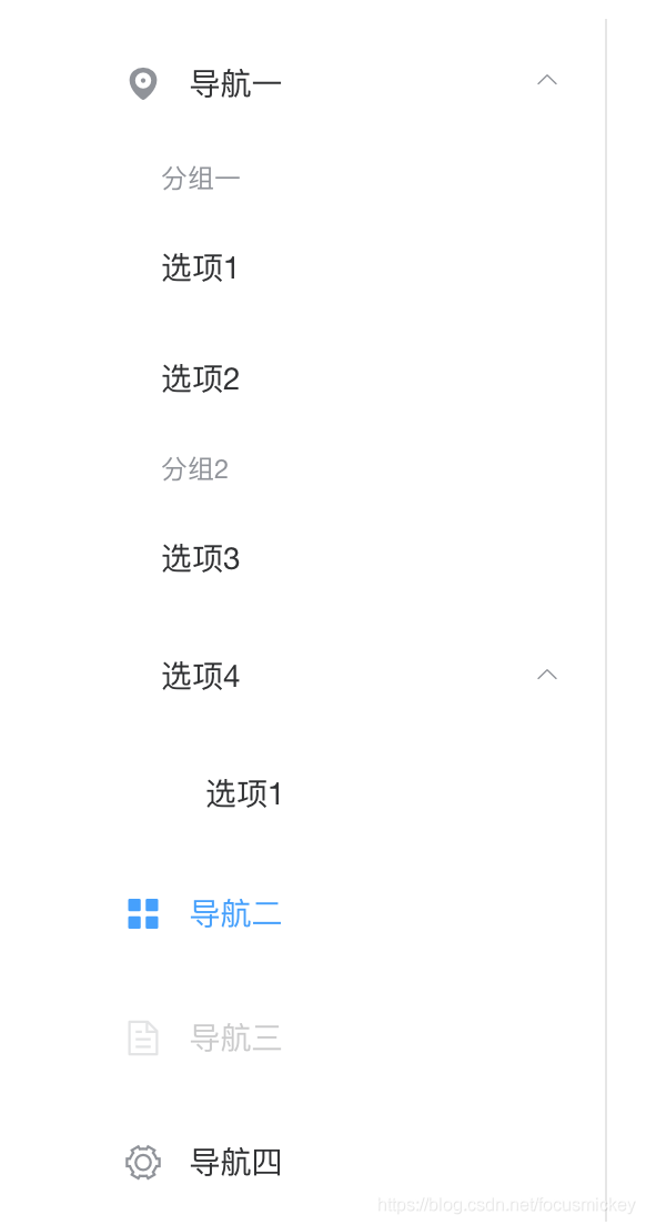 vue+elementUI組件遞歸實現可折疊動態渲染多級側邊欄導航